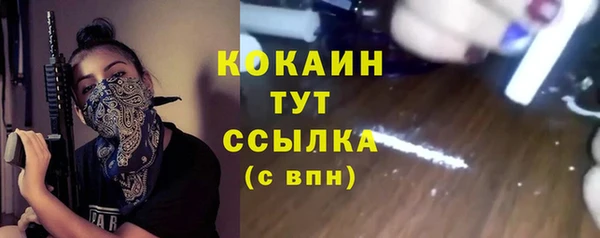 кокаин премиум Верхний Тагил